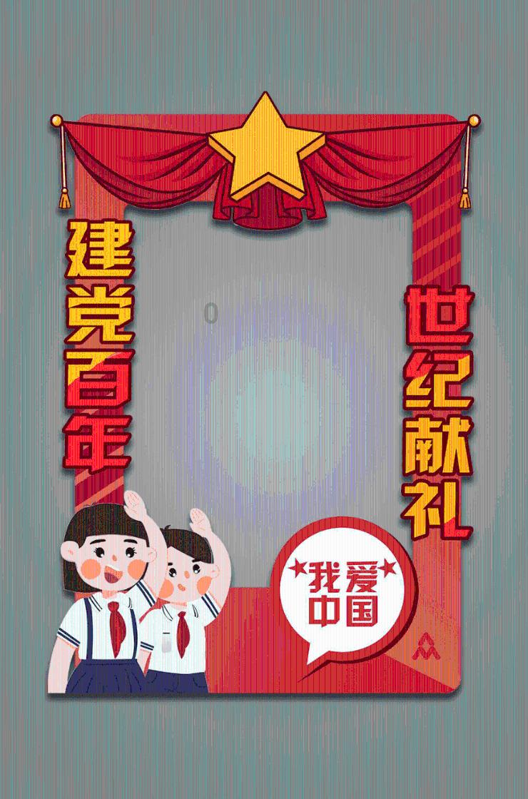 篮球大师