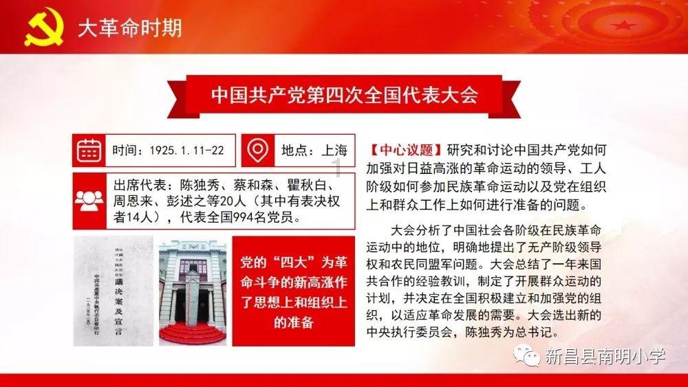 小宝贝仪仗队