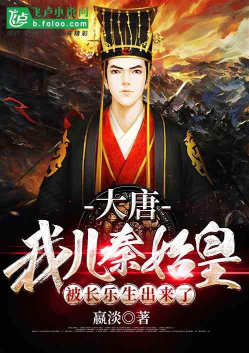 终结将至